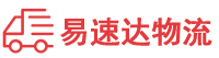 郴州到同安区物流公司